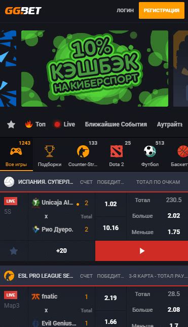 GGbet Букмекерская контора онлайн【ПОЛНЫЙ обзор и .